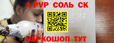 а пвп мука Партизанск