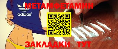 экстази Абакан