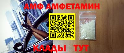 а пвп мука Партизанск