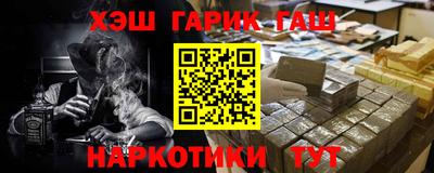 соль ск Абинск