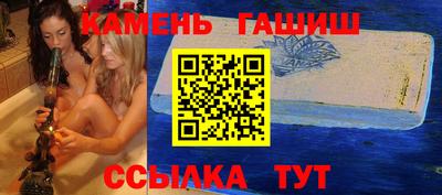 соль ск Абинск