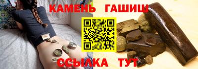 соль ск Абинск