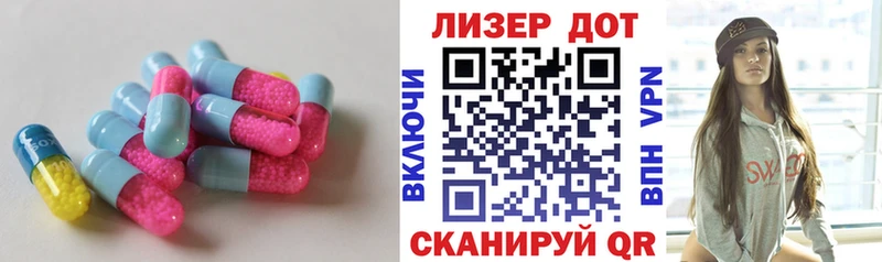 LSD-25 экстази ecstasy  Альметьевск 