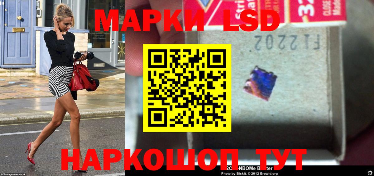LSD-25 экстази ecstasy  Вход с VPN  ЛСД экстази кислота  ЛСД экстази  Альметьевск 
