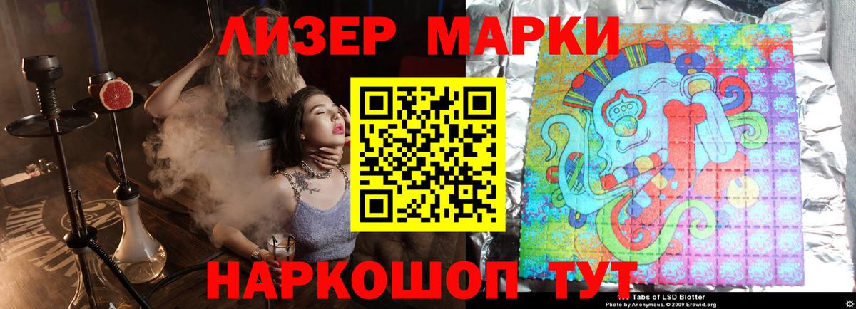 Альметьевск  ЛСД экстази кислота  Вход с VPN  LSD-25 экстази кислота 