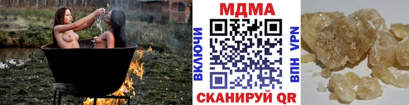 MDMA кристаллы  Альметьевск 