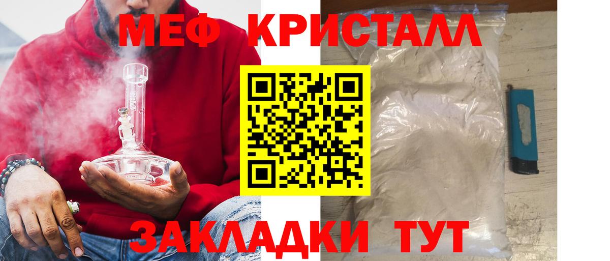Меф  Меф 4 MMC  МЕФ  Меф 4 MMC  Вход с VPN  Альметьевск 