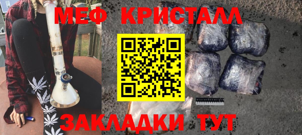 МЕФ  Альметьевск