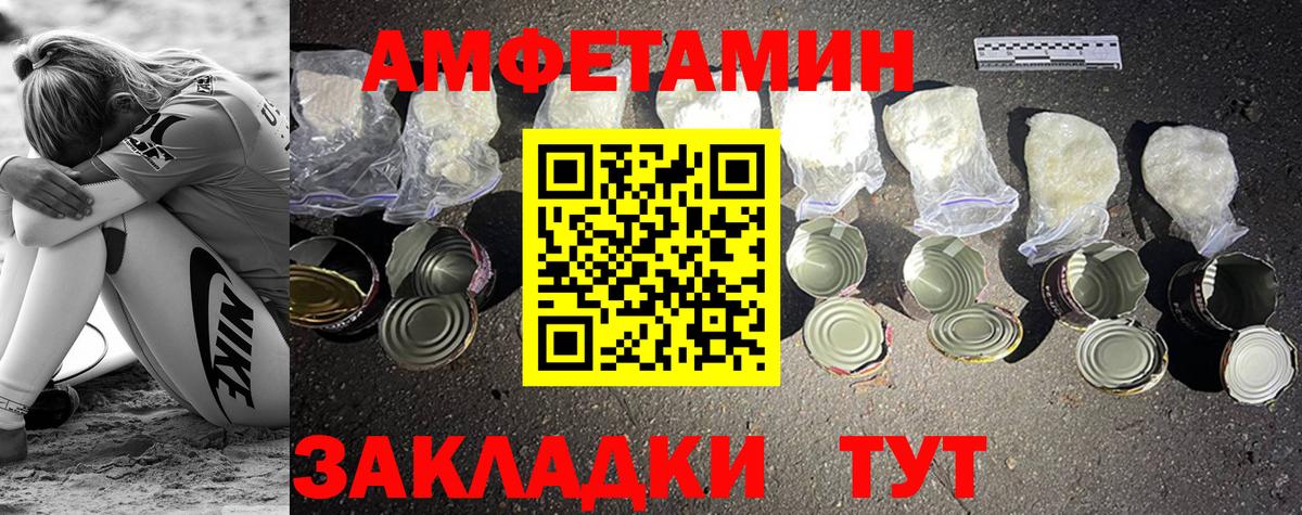 Первитин мет Альметьевск