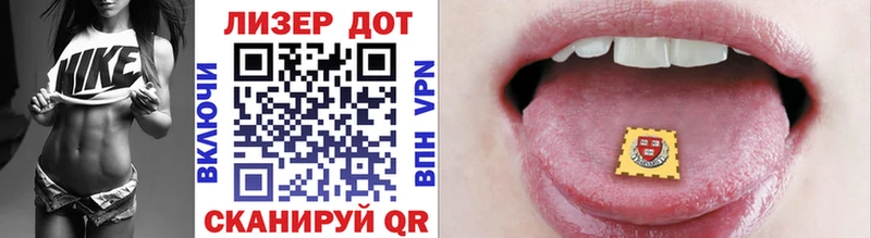 Марки 25I-NBOMe 1,8мг  Альметьевск 