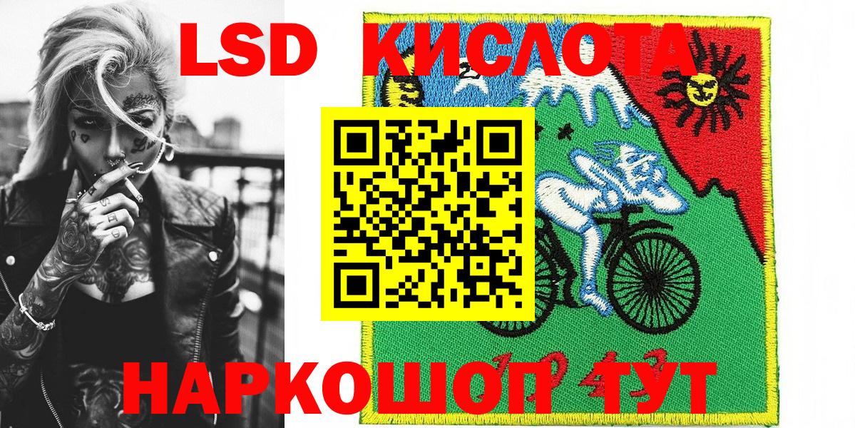 Марки NBOMe 1,5мг  Наркотические марки  Альметьевск  Вход с VPN 
