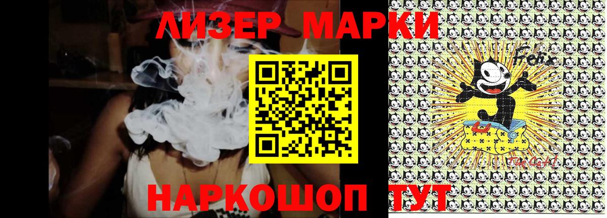 НБОМе  Вход с VPN  Альметьевск  Марки N-bome 1500мкг  Марки N-bome 1,5мг 