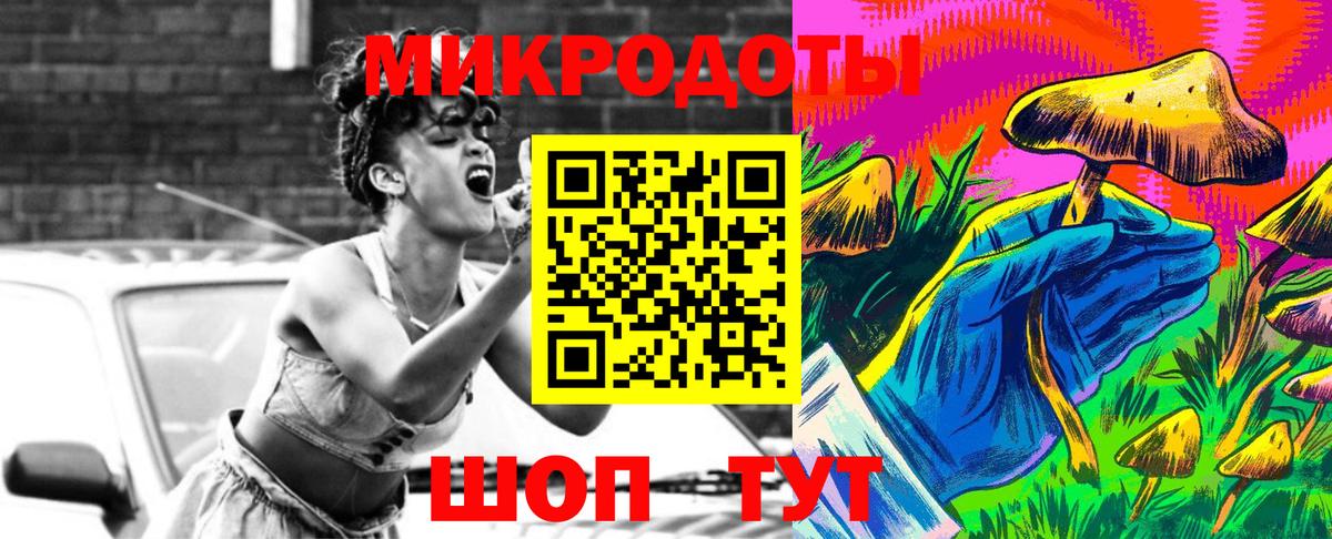 Псилоцибиновые грибы ЛСД Альметьевск