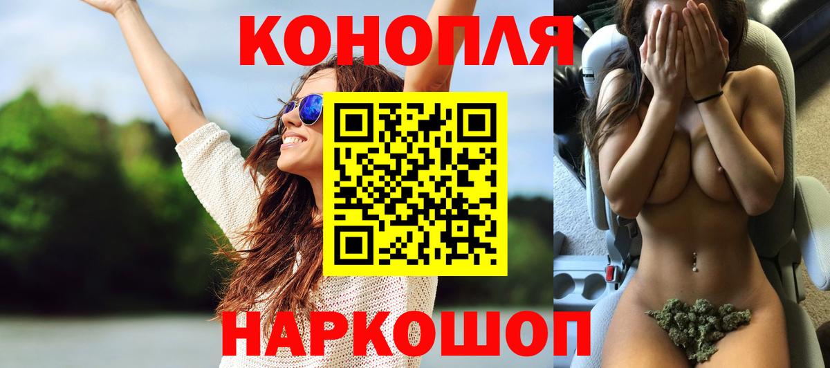 Альметьевск  Канабис AK-47  Конопля ГИДРОПОН  МАРИХУАНА OG Kush  МАРИХУАНА тримм  Вход с VPN 