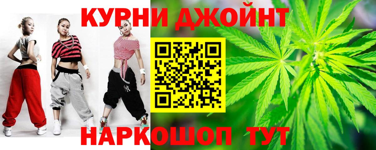 Конопля индика Альметьевск