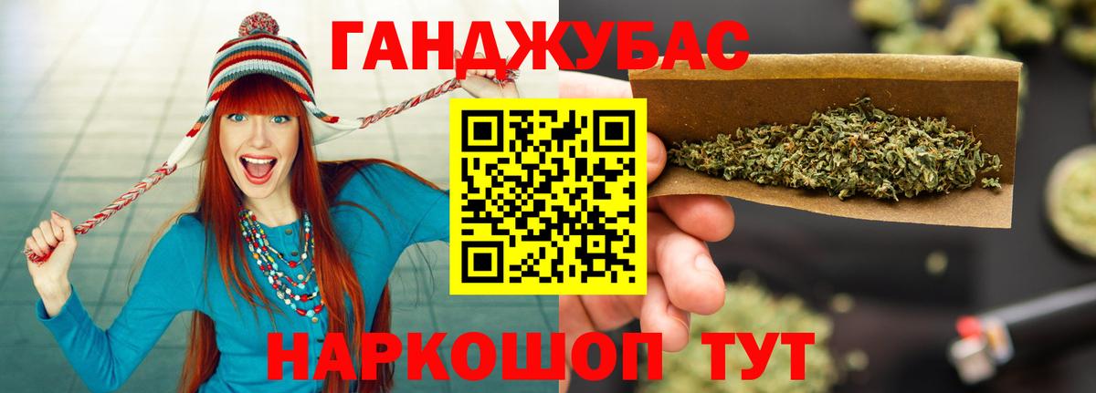Каннабис планчик  МАРИХУАНА LSD WEED  Конопля план  Конопля Ganja  Вход с VPN  Альметьевск 